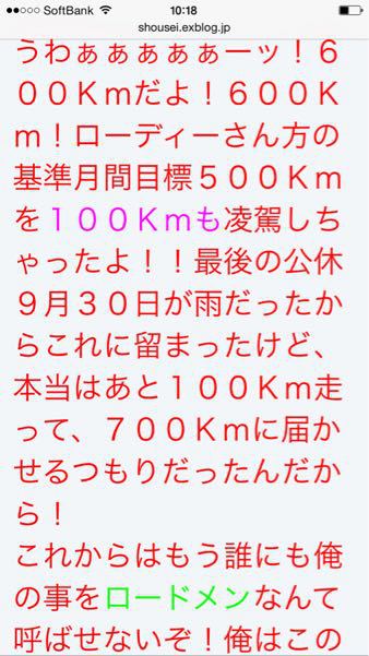 キタ…。_b0136045_1521293.jpg