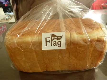 Ｆlagのパン_b0335550_06484746.jpg