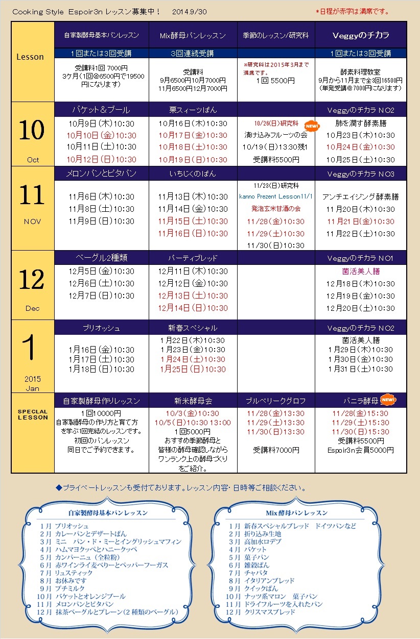 ご予約開始！「クリスマスノエル＆キャラメルパイ」_c0162653_15292380.jpg