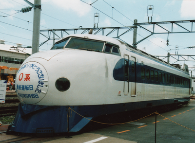新幹線0系電車 : fbox12 blog （博物館fbox12 館長の資料