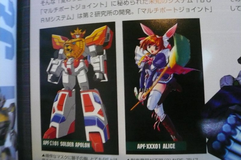 ロボゲスキー 第2回 『機甲兵団J-PHOENIX②』_f0128873_18272872.jpg