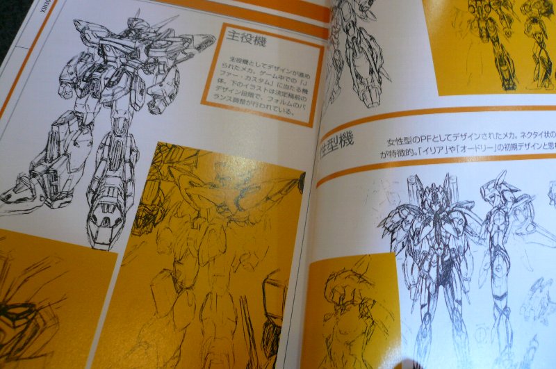 ロボゲスキー 第2回 『機甲兵団J-PHOENIX②』_f0128873_1842945.jpg
