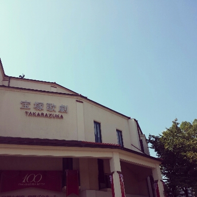 TAKARAZUKA…_c0095091_2152313.jpg