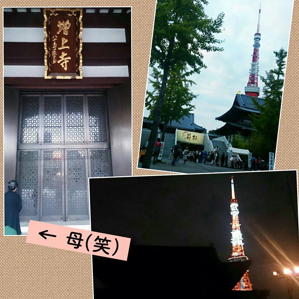 一加、お能-幽玄の世界へ。(私はTAPの特別講師!)_d0224894_13391237.jpg