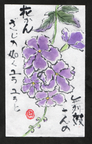 f0346196_05040074.png