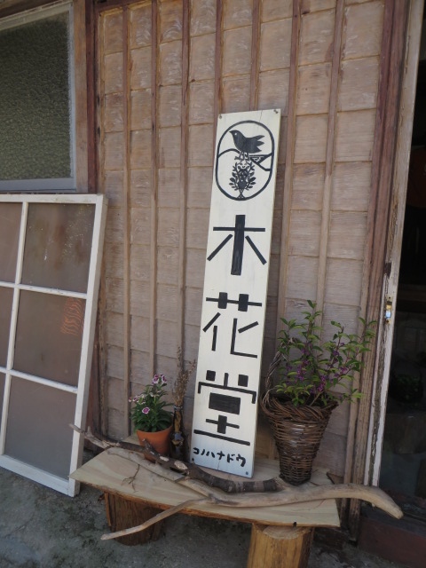 a0193698_19222718.jpg
