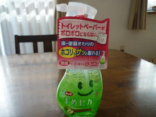 a0231900_08024458.jpg