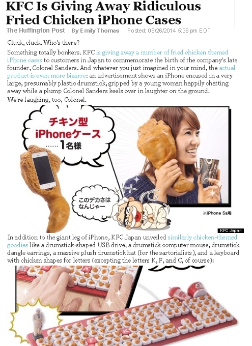 世界中で報道された日本のケンタッキー・フライド・チキンのキャンペーン_b0007805_7442100.jpg