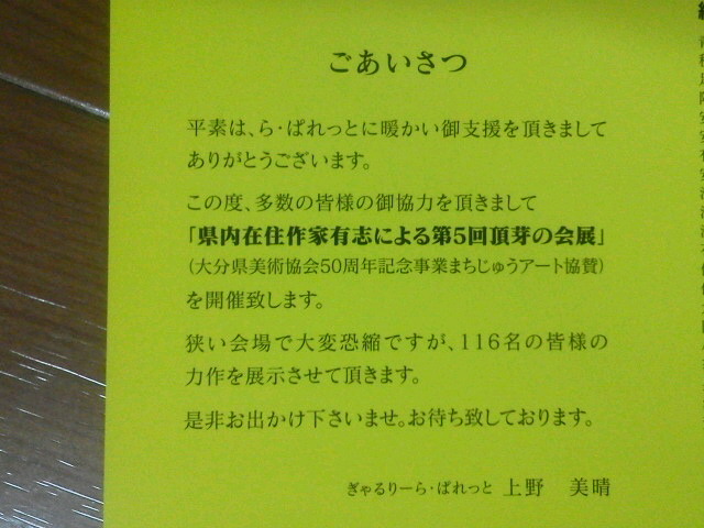 b0193708_050549.jpg