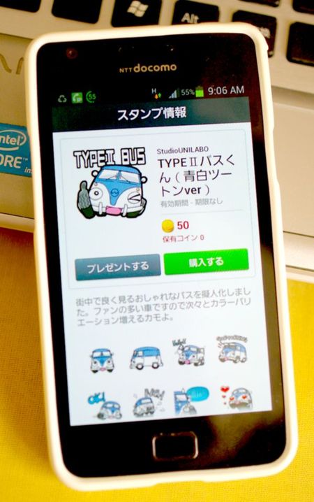 LINEスタンプ承認！【TYPE2バスくん】（VWバス擬人化）_b0123230_9172681.jpg