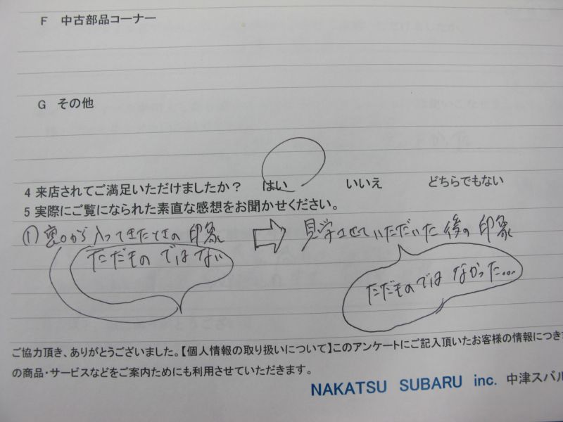 スバルとニュルブルクリンクの歴史を紐解く_f0076731_19581257.jpg