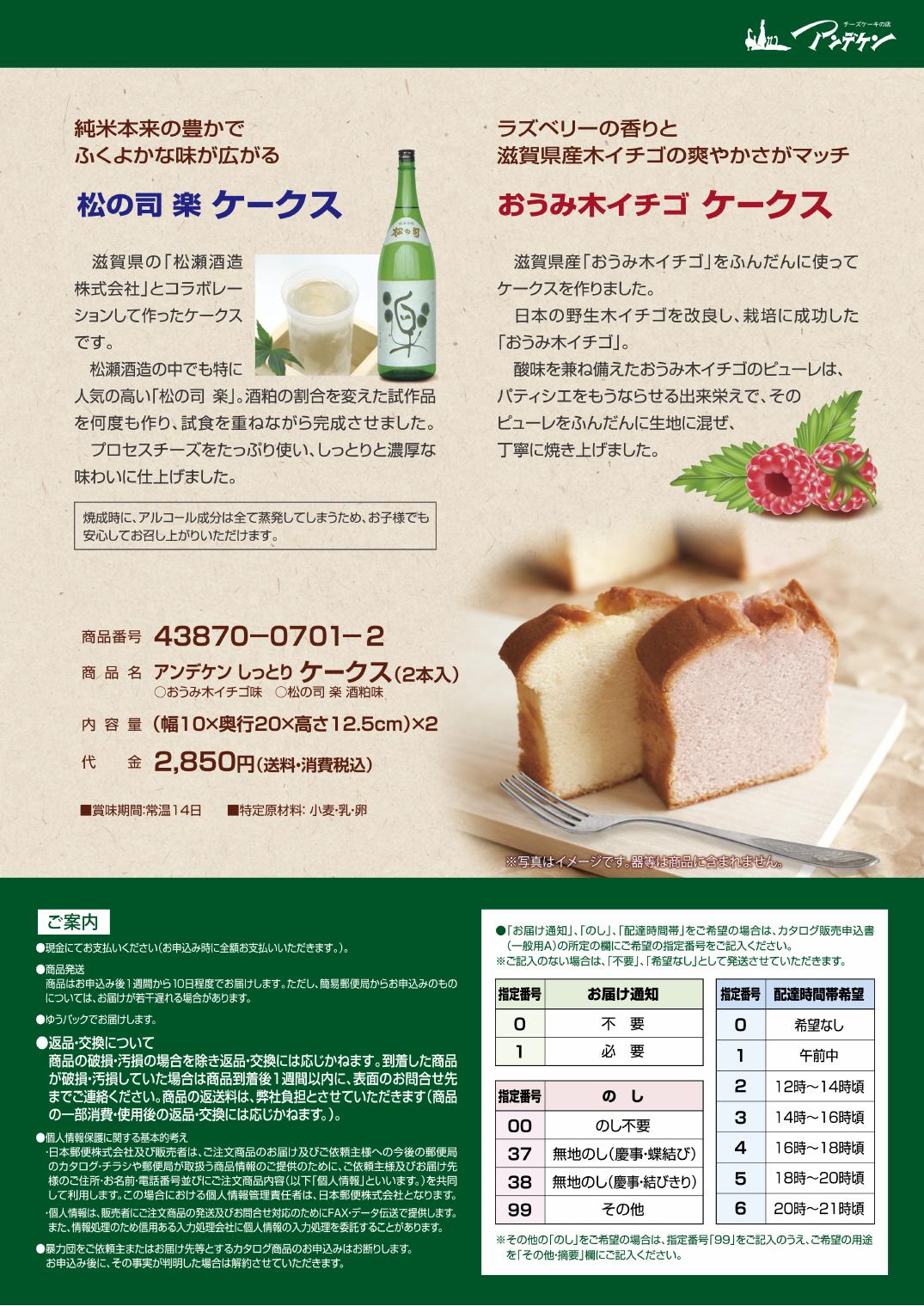 本日発売!!_f0342355_17212858.jpg