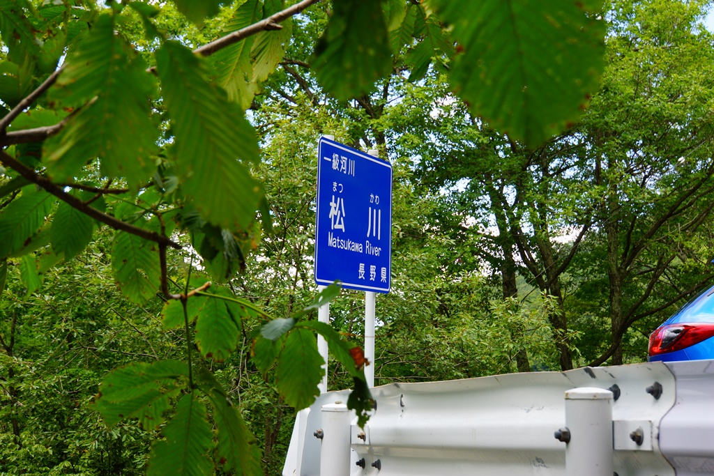 waterfall（長野県高山村　雷滝）_e0223456_1021580.jpg