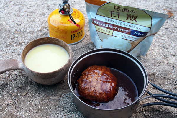 裏銀座縦走 1日目(2014.9.20_23)_a0207672_19151369.jpg