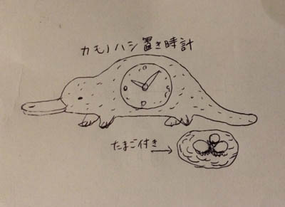 展示会のお知らせ_c0144173_1193049.jpg