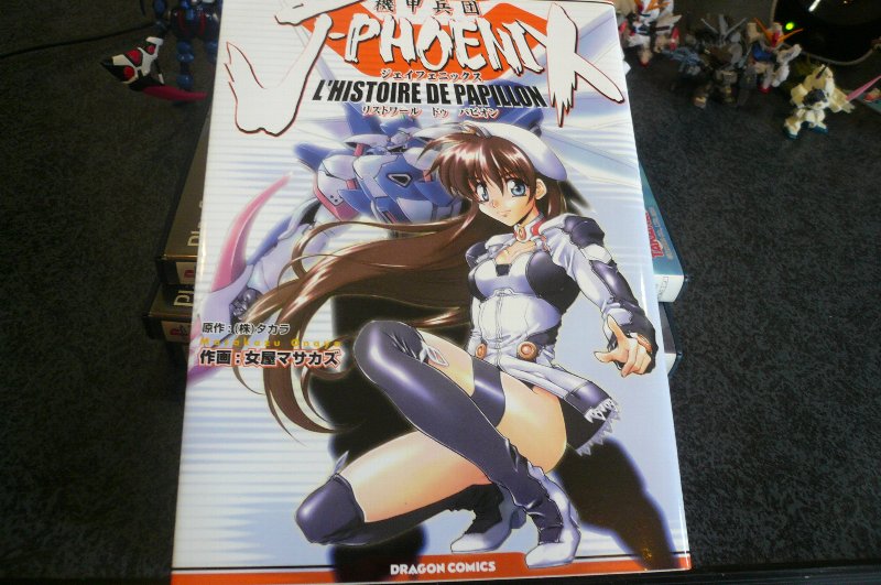 ロボゲスキー 第3回 『機甲兵団J-PHOENIX③』_f0128873_20104411.jpg