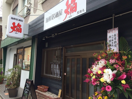 10/1 店長日記_e0173381_22472085.jpg