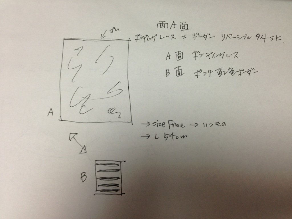 11sample ボンディングレース＋ポンチ配色ボーダーリバーシブルＳＫ_e0076692_1373476.jpg