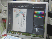 e0090293_14542859.gif