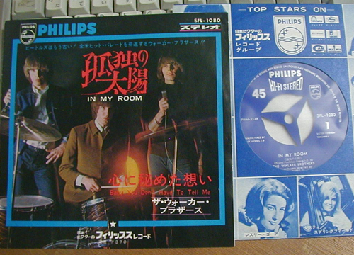 ●「IN MY ROOM」_d0053294_0192375.jpg