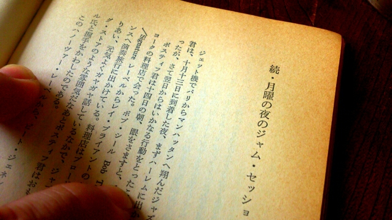 c0202101_10393829.jpg