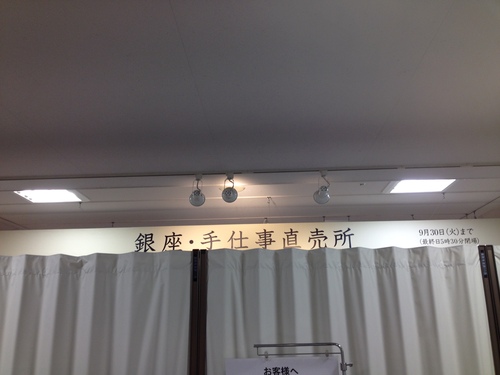 c0164708_7124097.jpg