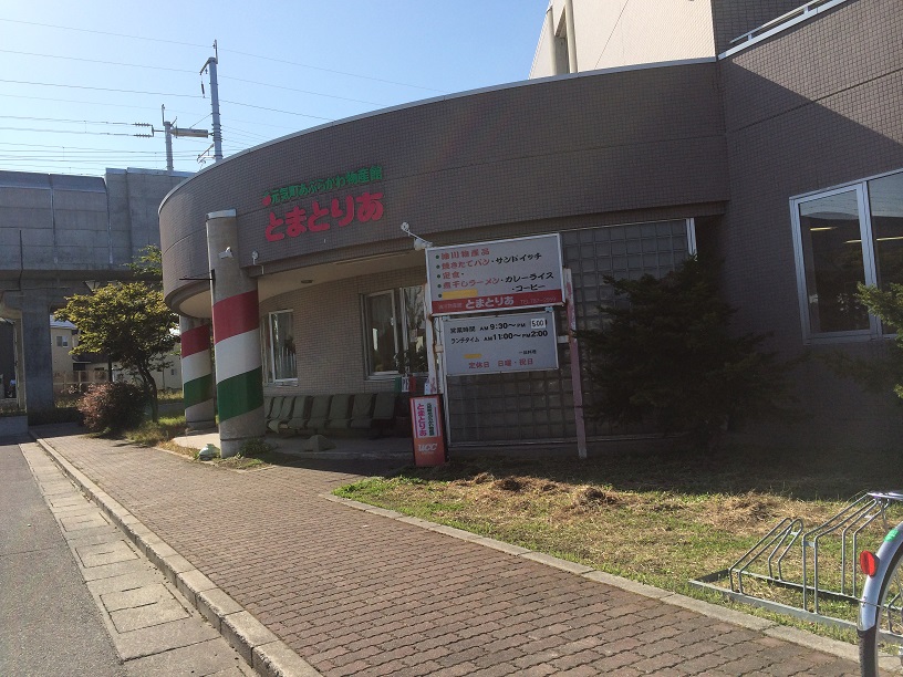 油川市民センター_e0169920_204307.jpg