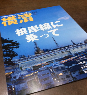 横濱_a0078827_21475967.jpg
