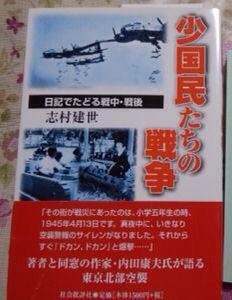 今日は読書三昧_a0050728_22192687.jpg