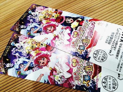 なんとビックリ!!_e0334332_1546410.jpg