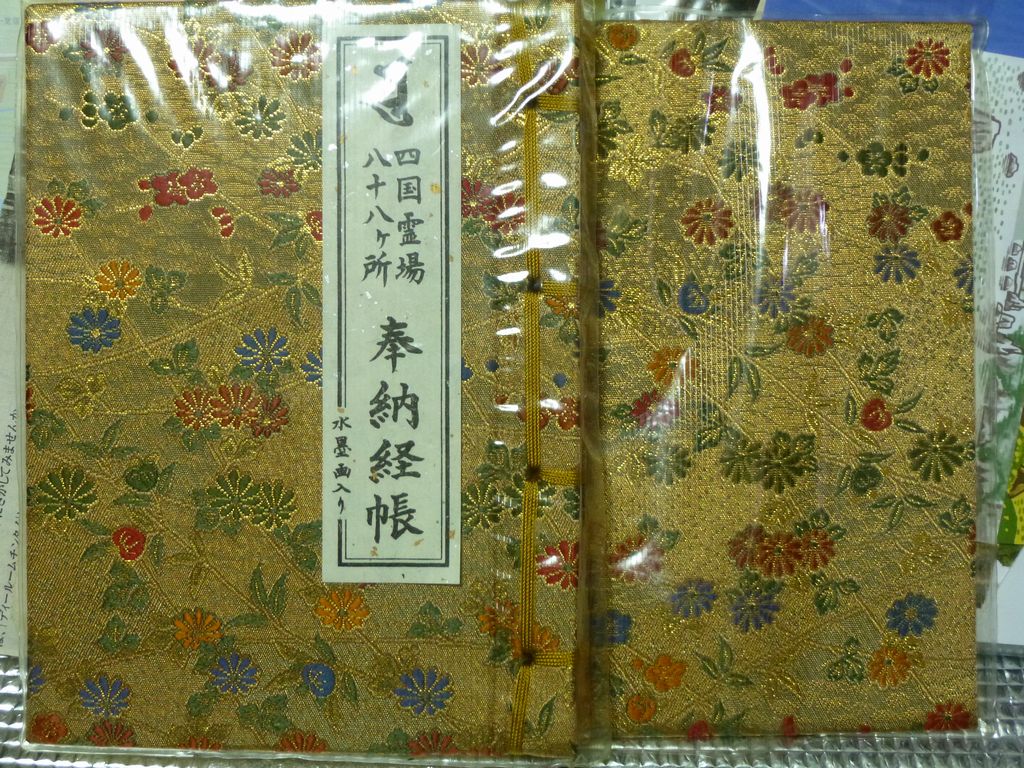 e0061437_23315699.jpg