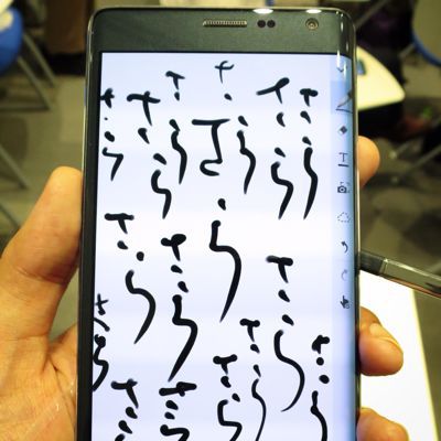 このエッジの部分がエッジ効いてる!GALAXY Note Edge_c0060143_916778.jpg