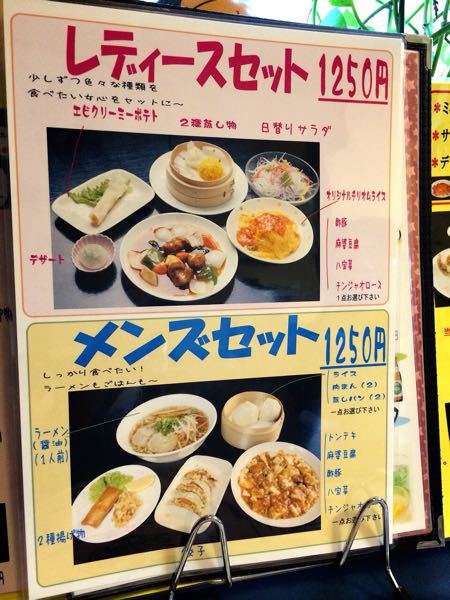 華蓮 (かれん)_e0292546_7222255.jpg