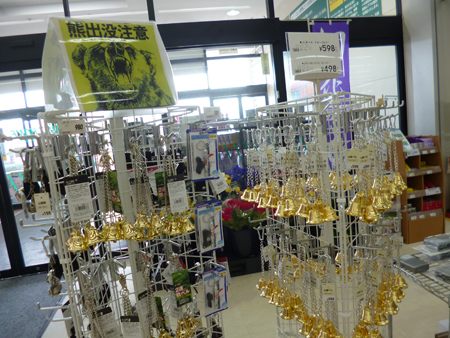 d0070047_22475144.jpg