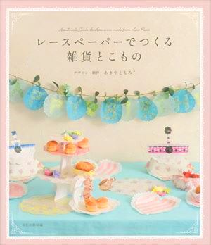 手作りで楽しむ七夕飾り 紙コップでちょうちん飾り 編 Oh Mamagoto Maman S Idee 手作りで楽しむ七夕飾り 紙コップでちょうちん飾り 編 Oh Mamagoto Maman S Idee