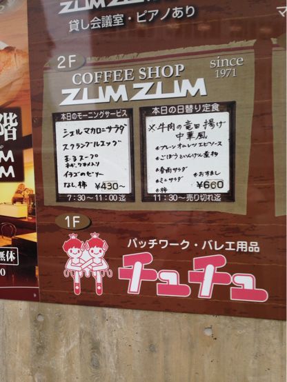 モーニングサービス_a0163160_21565332.jpg