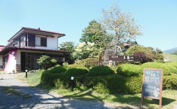 八ヶ岳・富士山・甲斐駒を望む花の園_a0053063_913926.jpg