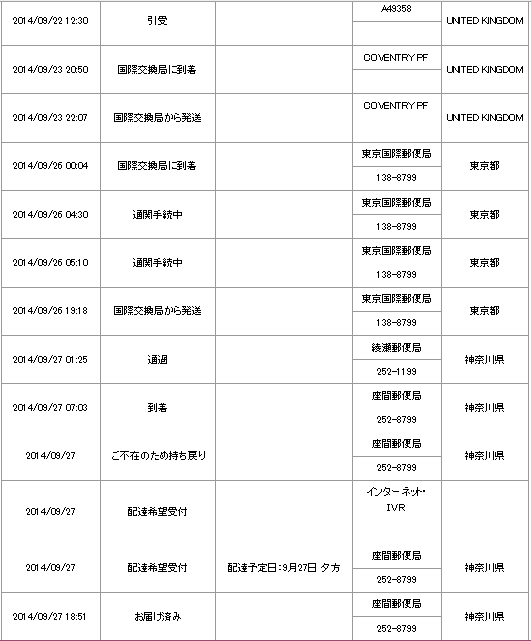 b0344473_10194572.png