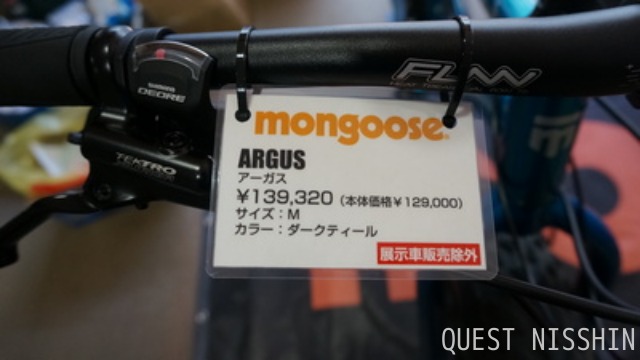 2014.09.30「MXインターナショナル展示会」_c0197974_134259.jpg