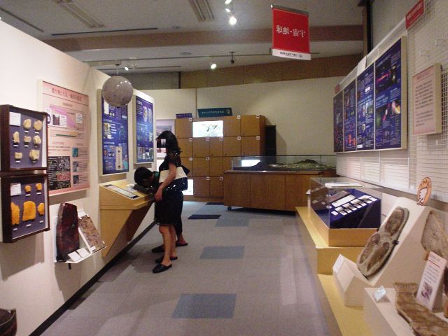 広島大学総合博物館 ぽんこつロマン 広島大学総合博物館 ぽんこつロマン