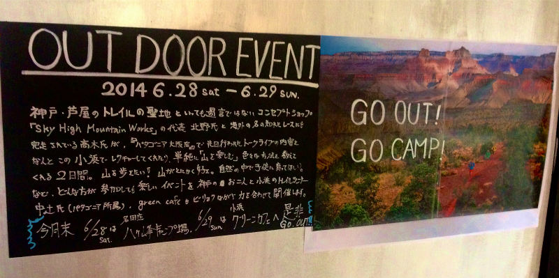福井トリップ Day. 2-3 2014/06/28-29_b0220886_16172988.jpg