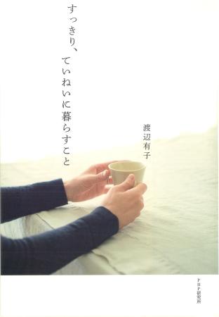 e0170687_13445639.jpg