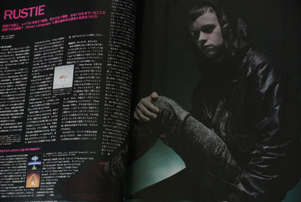 「bounce370号」読んだ感想その1&2、怪しげな教祖風のRUSTIE/芸歴20年弱のベテランバンドSCOOBIE DO_f0339989_16311111.jpg
