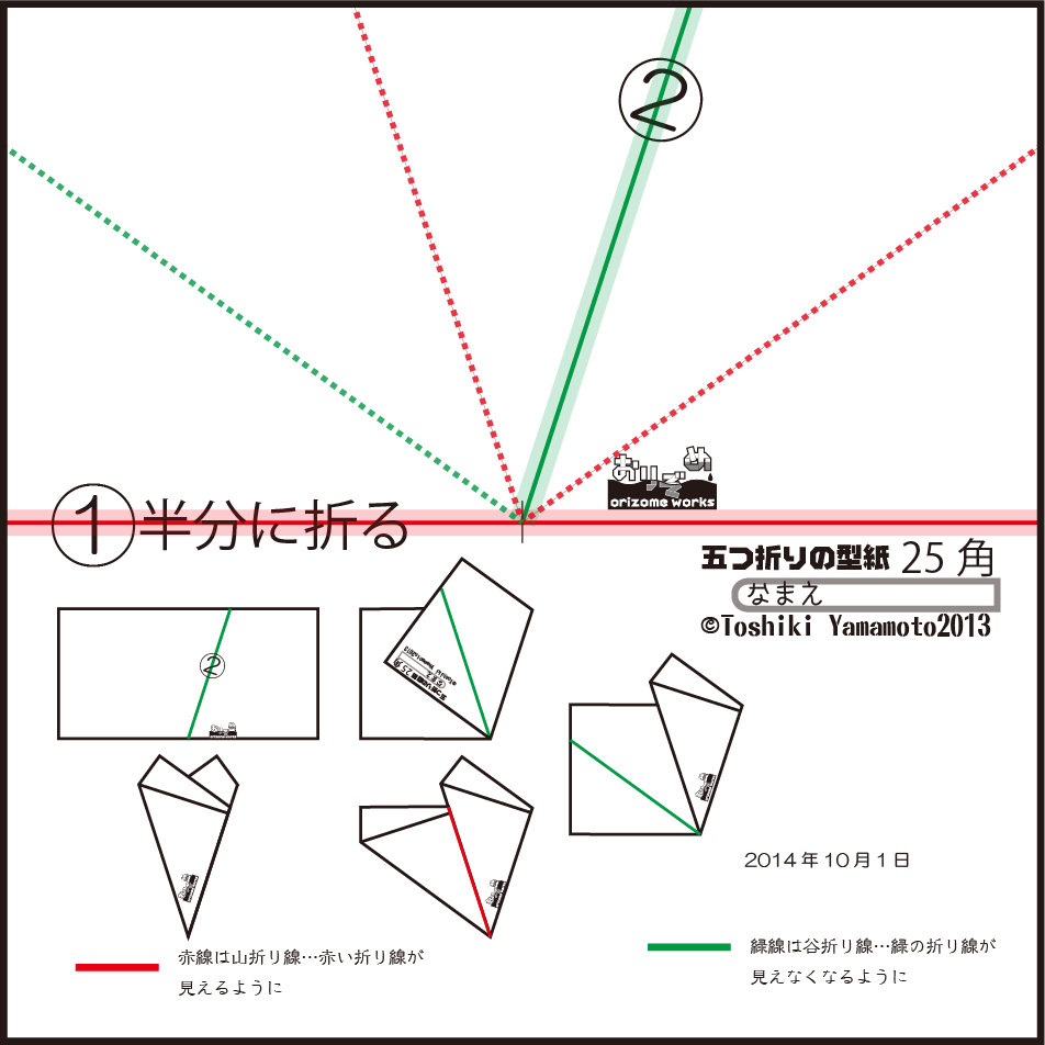 大阪高齢者大学校にて　総合文化を身につける科_f0213891_15174916.png