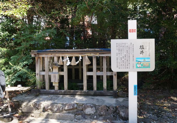 【島根2014】須佐神社・天が淵・荒神谷遺跡_e0241093_13552757.jpg