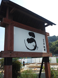d0282395_2322395.png