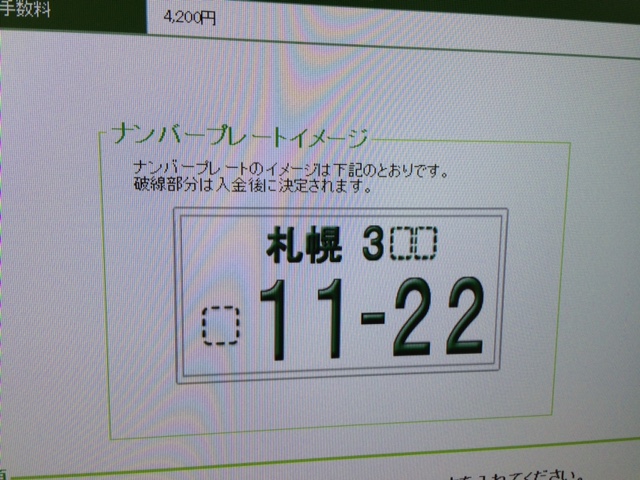 １０月３日（金）103（トミー）の日☆アウトレット♪軽自動車☆１０３円カー_b0127002_18453964.jpg