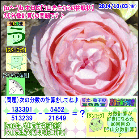 a0043204_15153415.gif