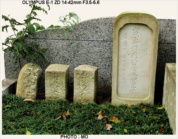 官軍因州藩士之墓 2（光琳寺）_c0185705_9342652.jpg