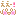 c0338411_23151963.gif